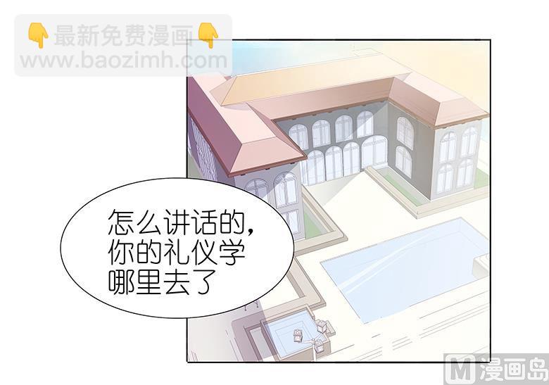 041：给湛慕时带绿帽子-第41话
