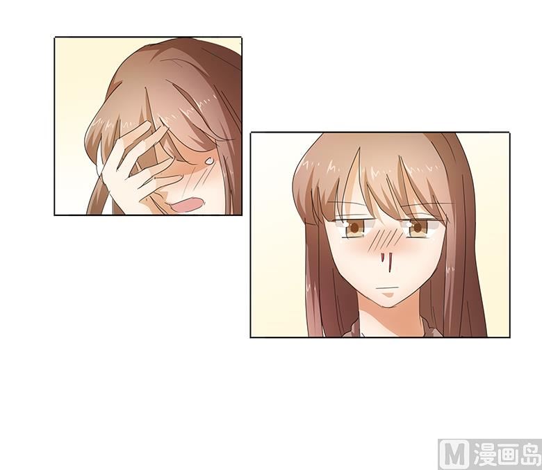 043：还痛不痛？！-第43话