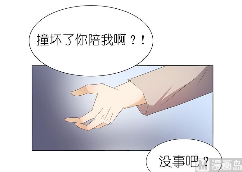 043：还痛不痛？！-第43话