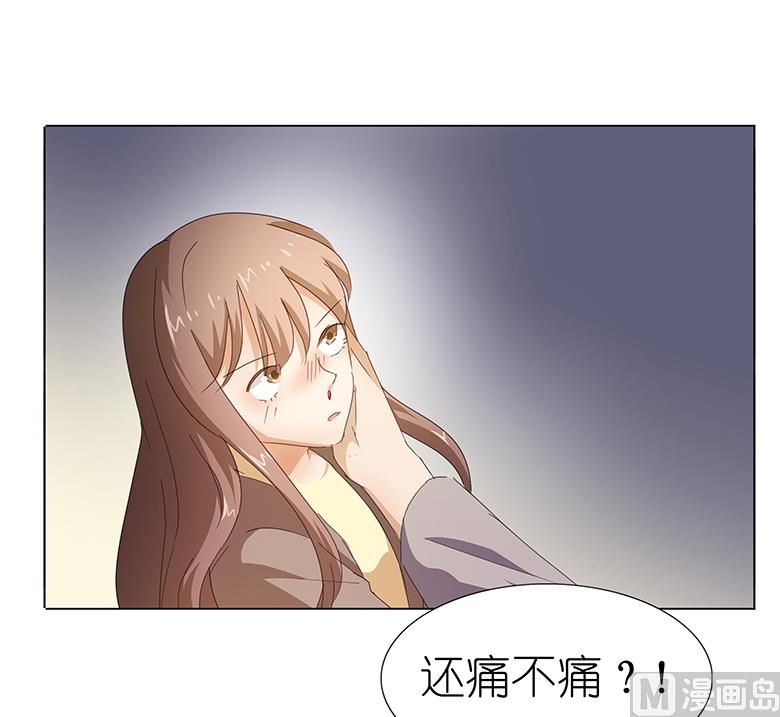 043：还痛不痛？！-第43话