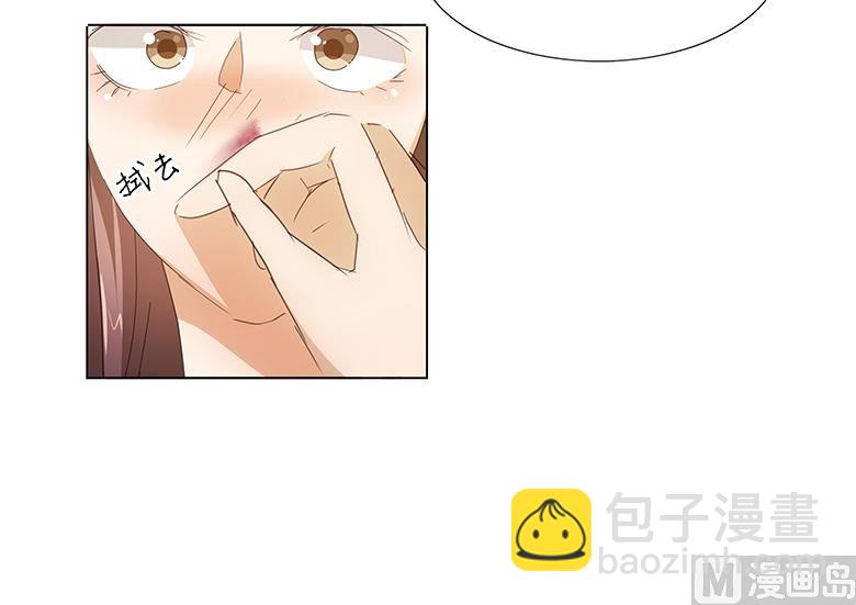 043：还痛不痛？！-第43话