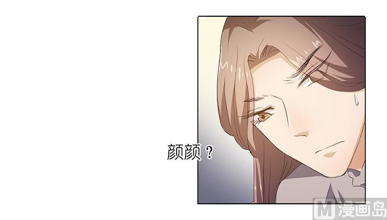 043：还痛不痛？！-第43话