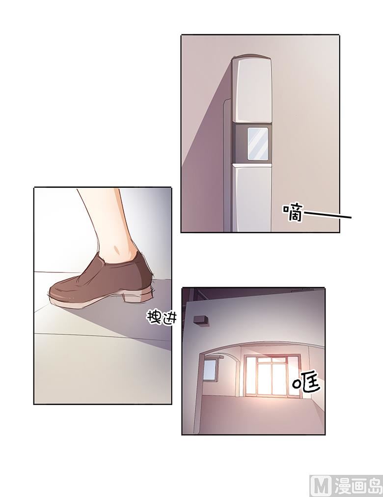043：还痛不痛？！-第43话