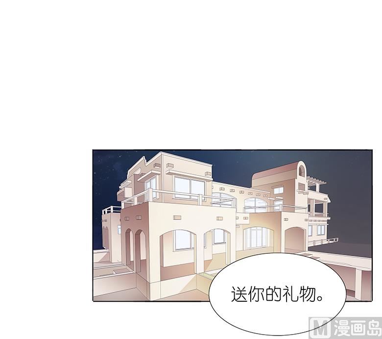 043：还痛不痛？！-第43话