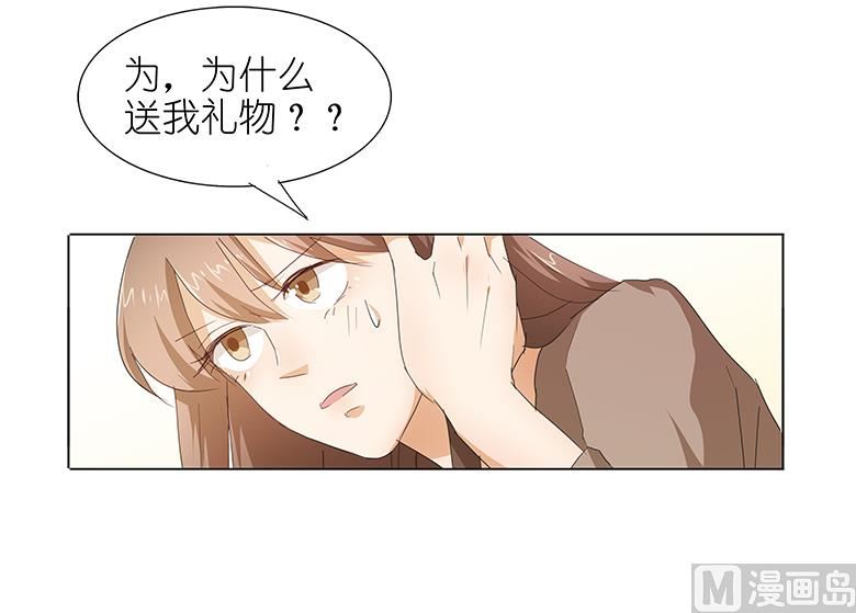 043：还痛不痛？！-第43话