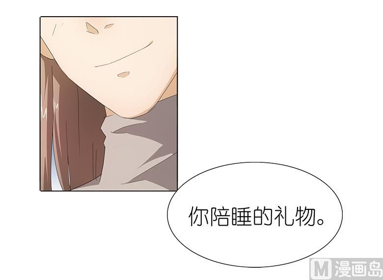 043：还痛不痛？！-第43话