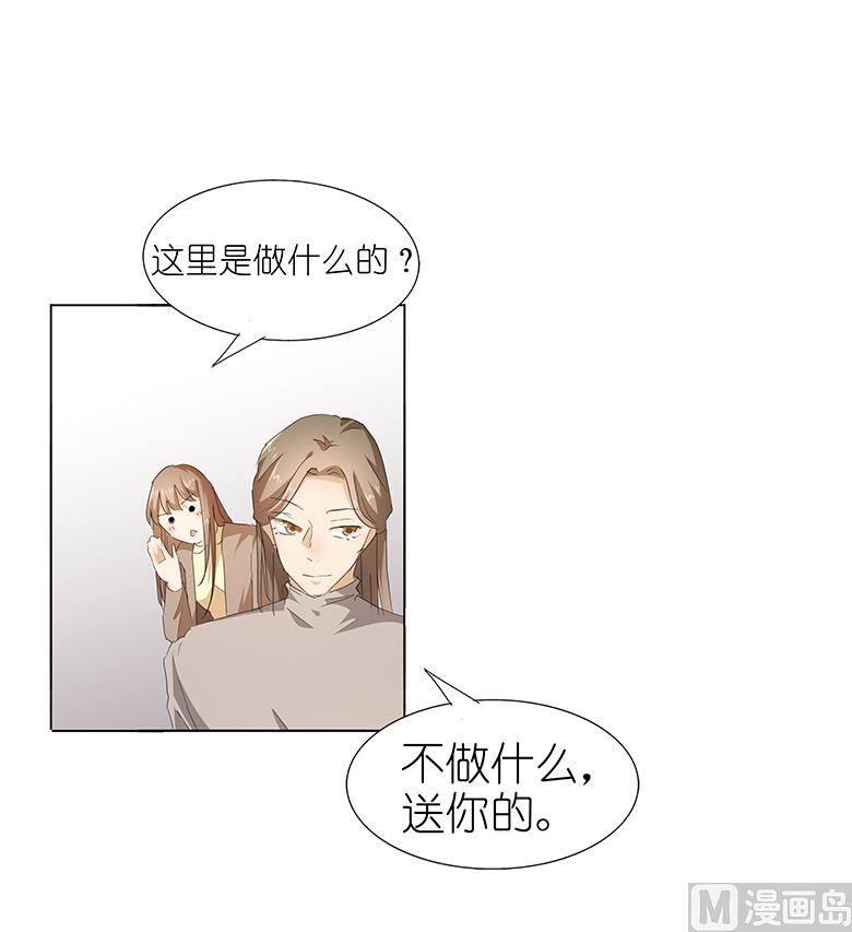 043：还痛不痛？！-第43话
