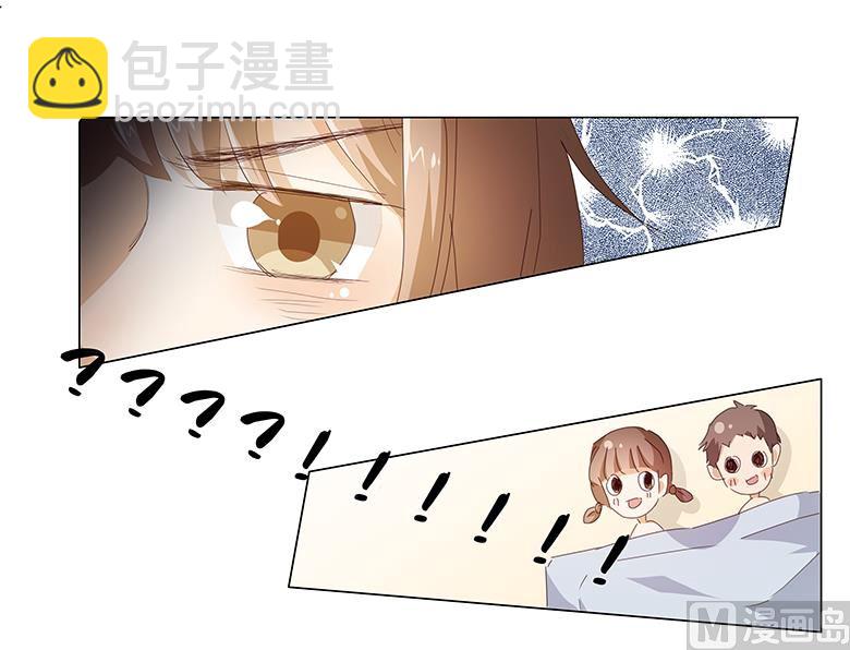 045：我。。喜欢你？-第45话