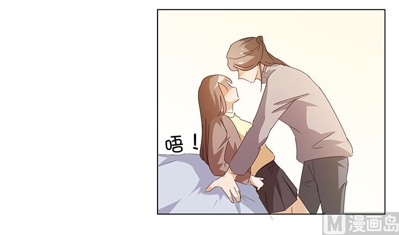045：我。。喜欢你？-第45话