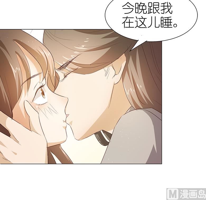 045：我。。喜欢你？-第45话