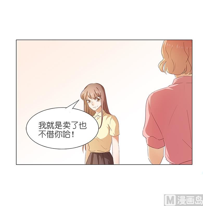 047：送上门的请帖-第47话