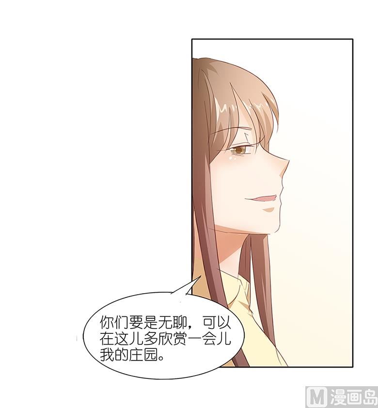 047：送上门的请帖-第47话