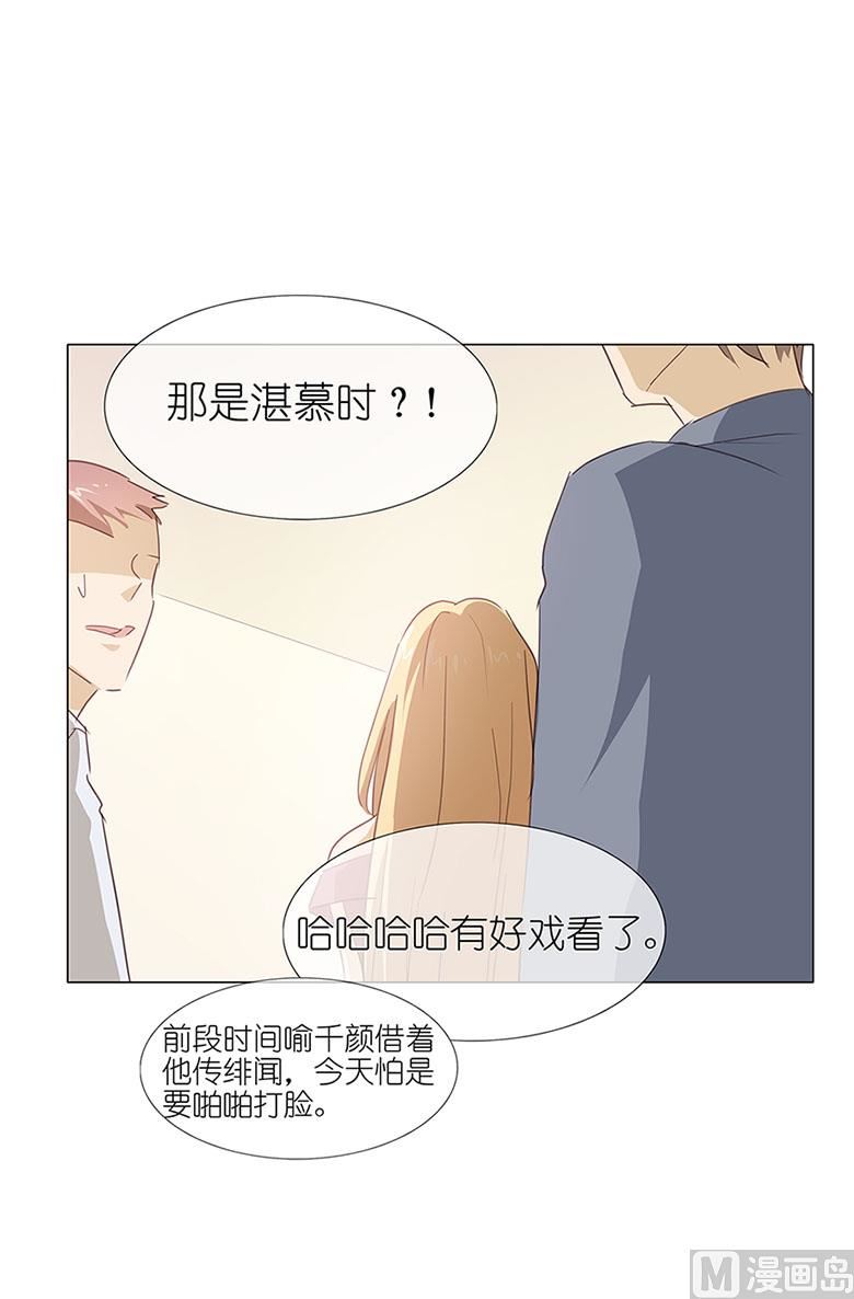 049：打脸现场-第49话