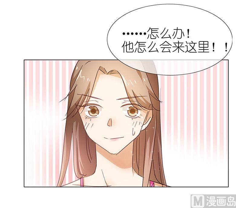 049：打脸现场-第49话