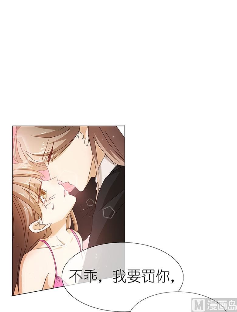 049：打脸现场-第49话