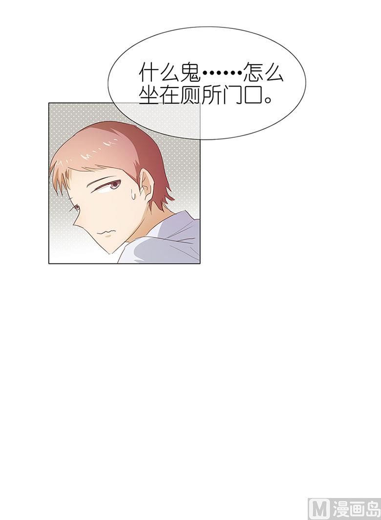 049：打脸现场-第49话