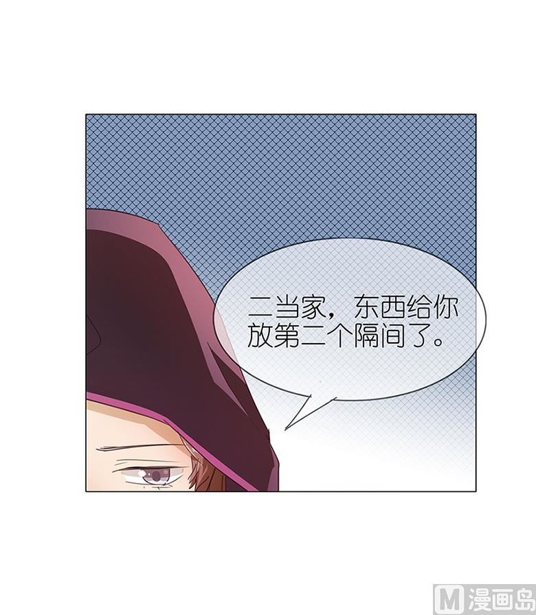 049：打脸现场-第49话