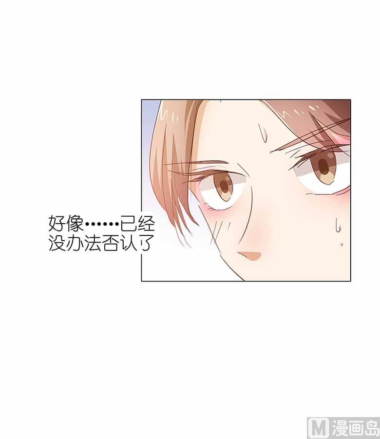 051：大礼送上-第51话