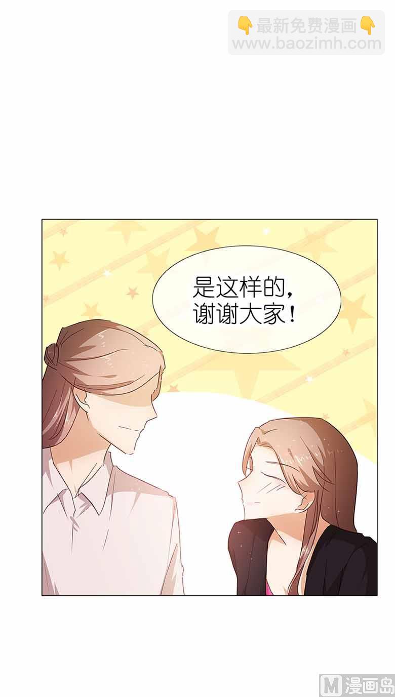 051：大礼送上-第51话