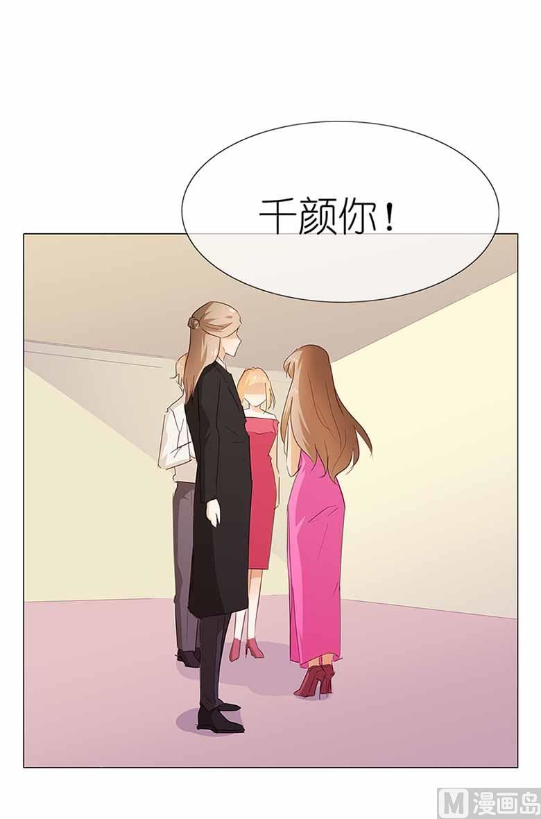 051：大礼送上-第51话