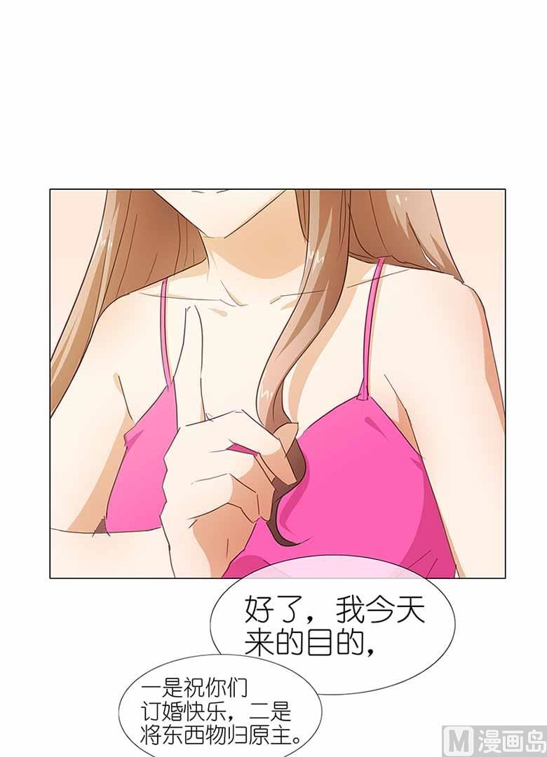 051：大礼送上-第51话