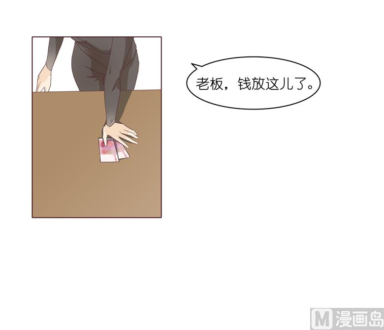 007：前男友订婚了(1/2)-第7话