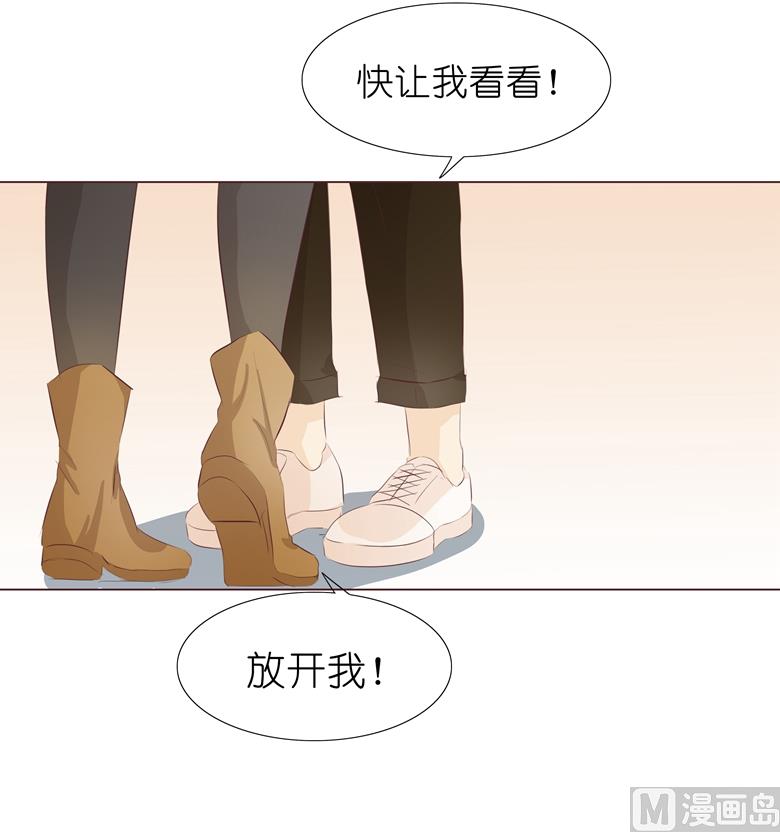 007：前男友订婚了(1/2)-第7话