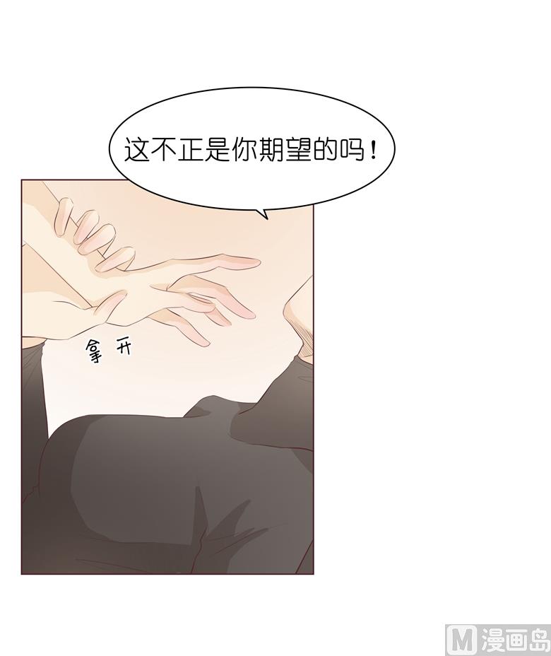 007：前男友订婚了(1/2)-第7话