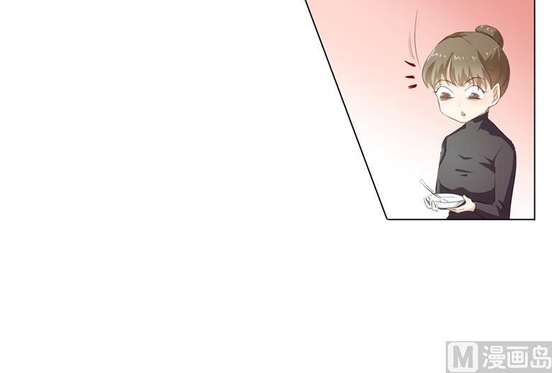 009：那东西别放我嘴边！(1/2)-第9话