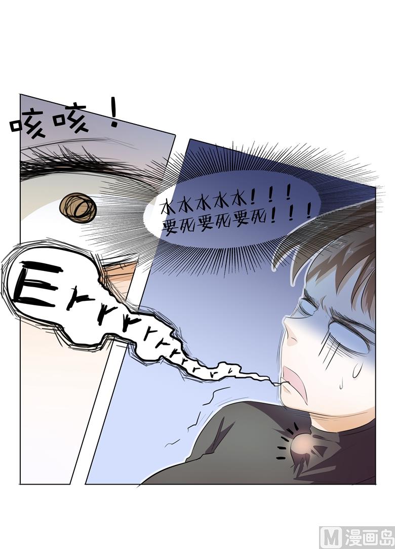 009：那东西别放我嘴边！(1/2)-第9话