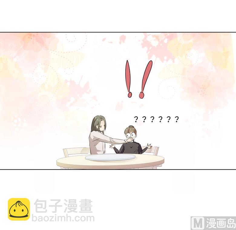 009：那东西别放我嘴边！(1/2)-第9话