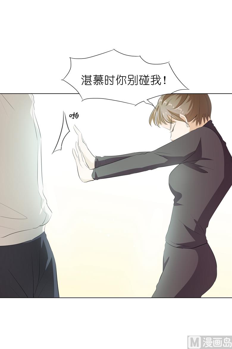 009：那东西别放我嘴边！(1/2)-第9话