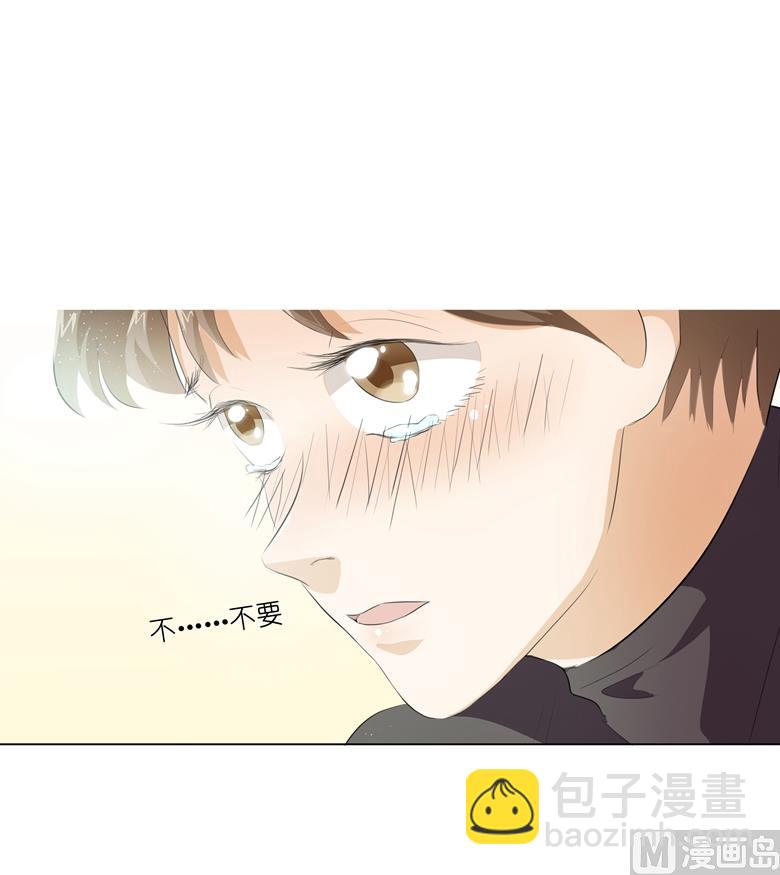 009：那东西别放我嘴边！(1/2)-第9话