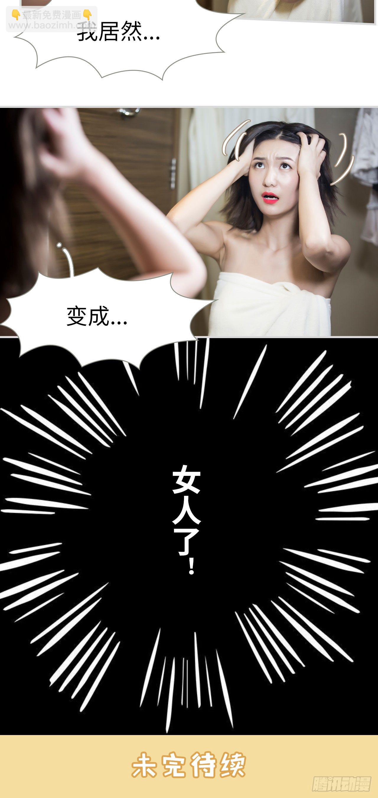 第1话-第1话