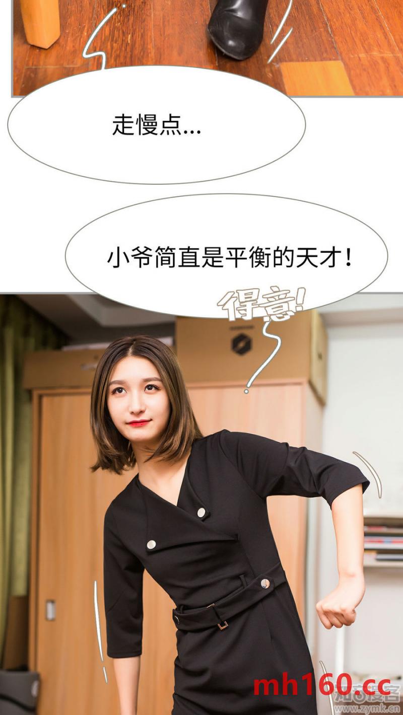 第14话-第13话