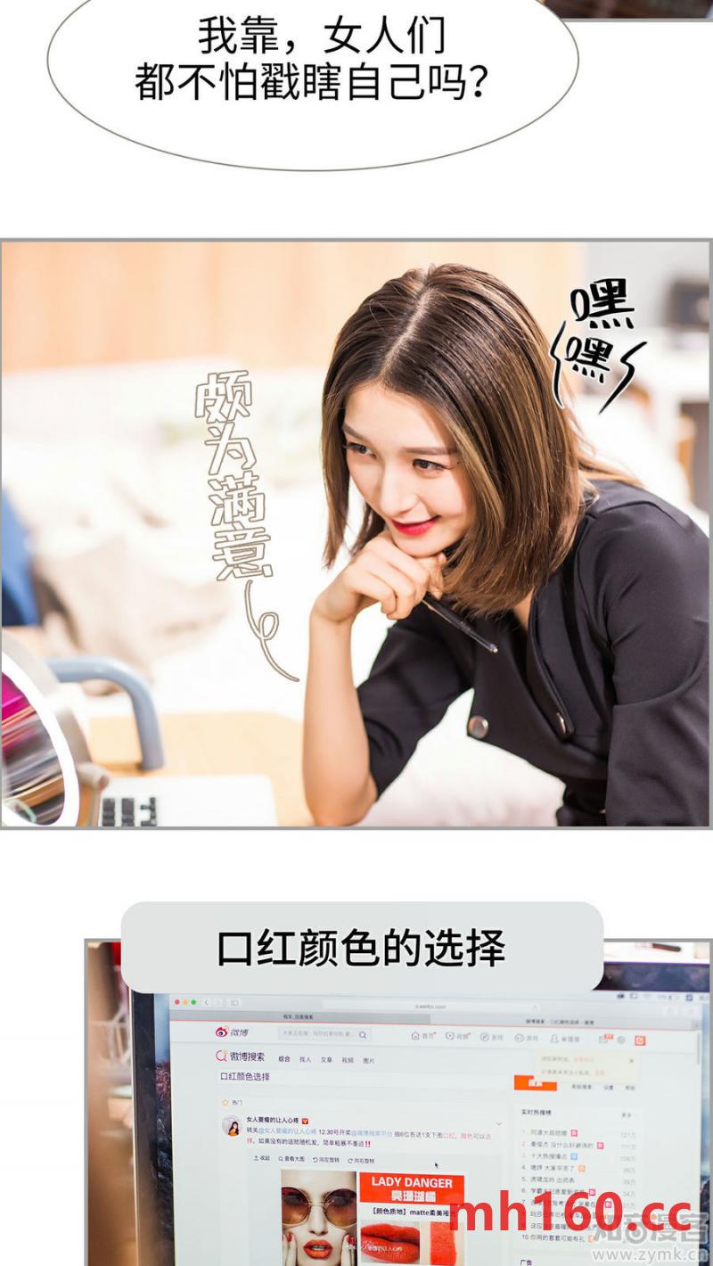 第14话-第13话