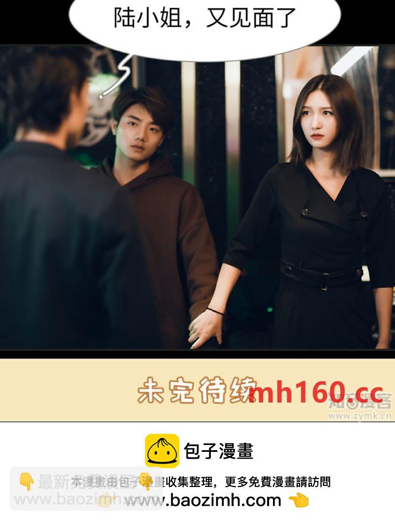 第16话-第15话