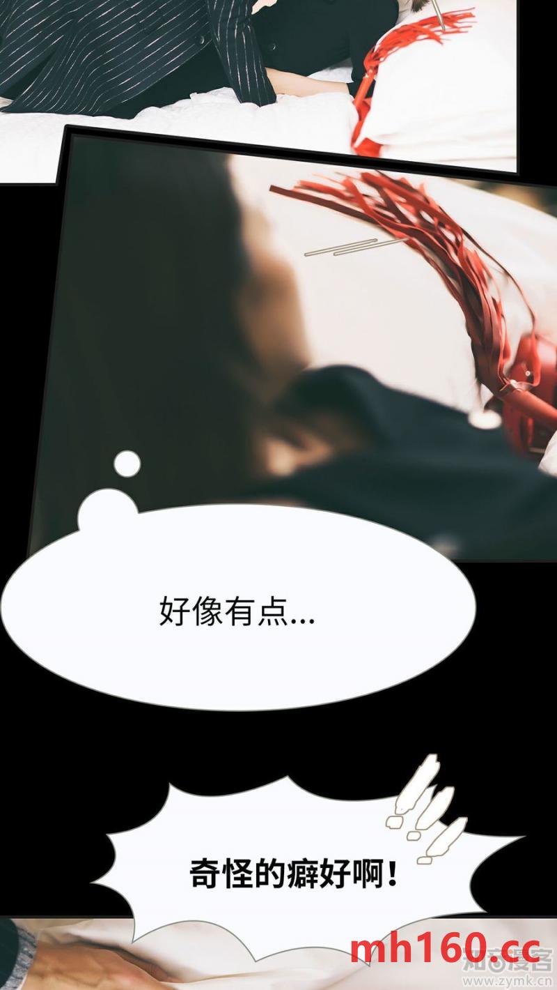 第20话-第19话