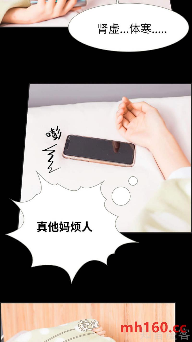 第30话-第29话