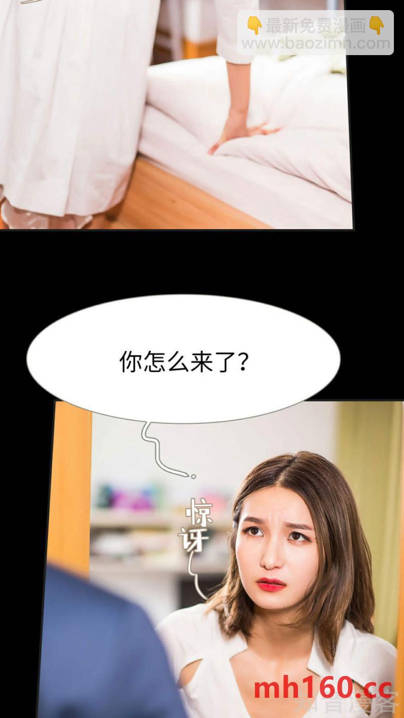 第30话-第29话