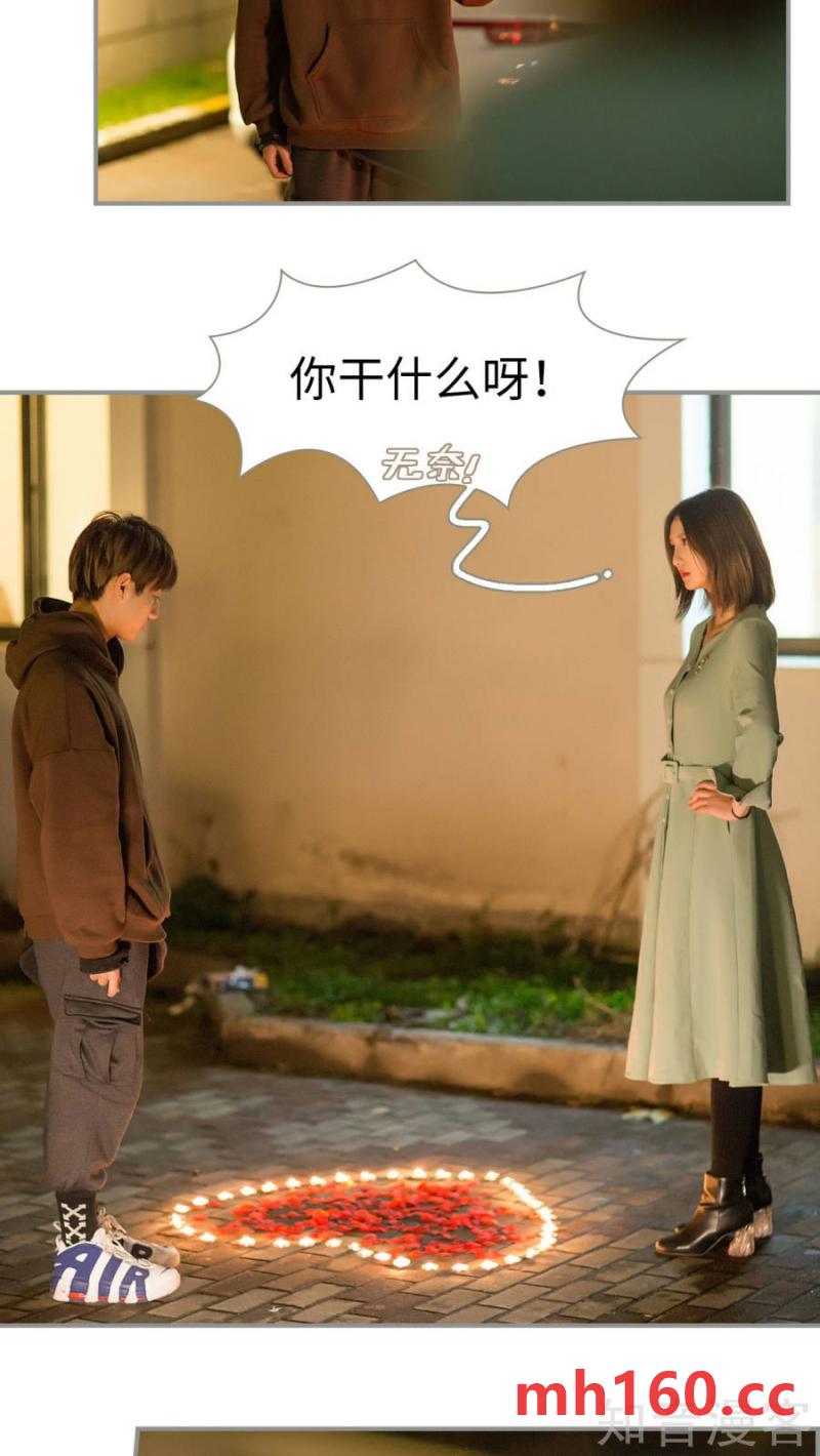 第32话-第31话