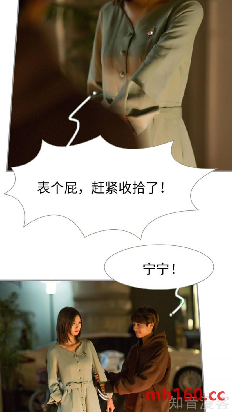 第32话-第31话