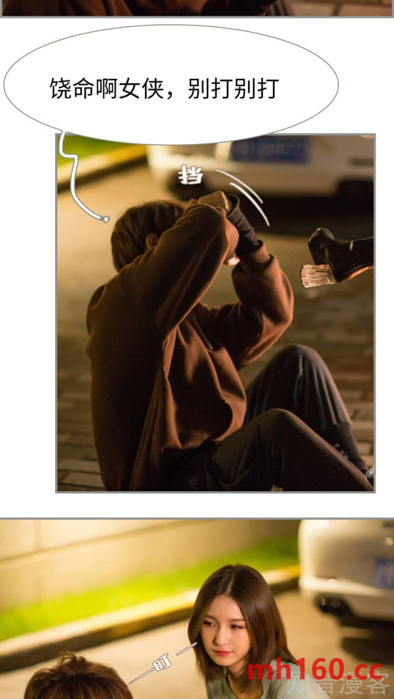 第32话-第31话