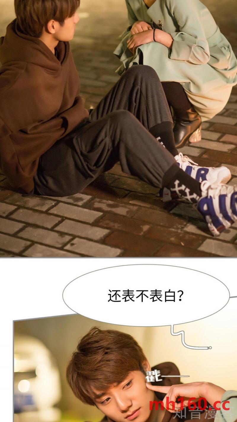 第32话-第31话