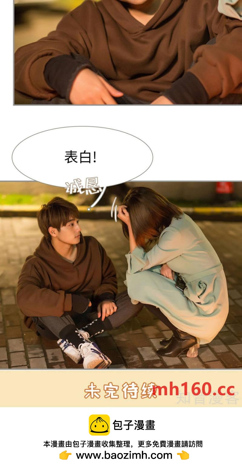 第32话-第31话