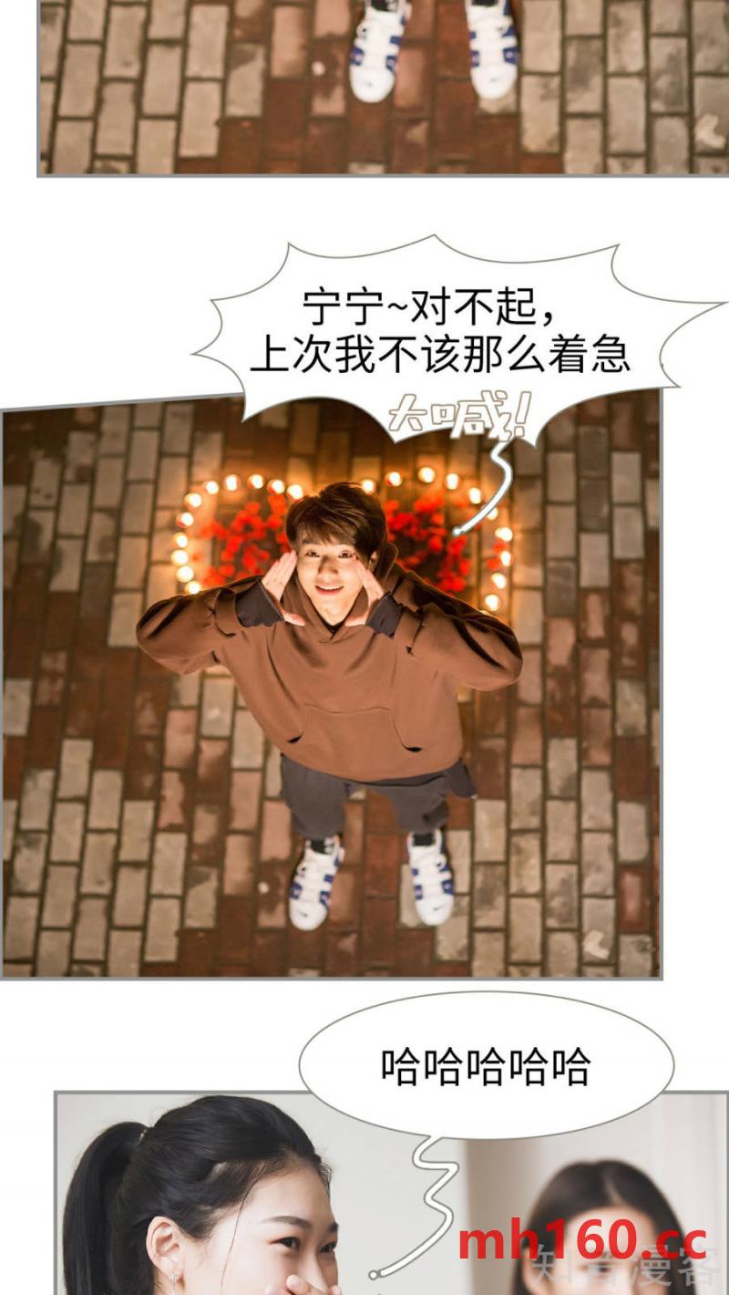 第32话-第31话