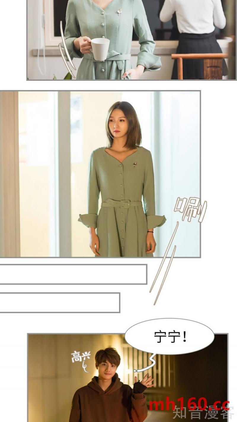 第32话-第31话