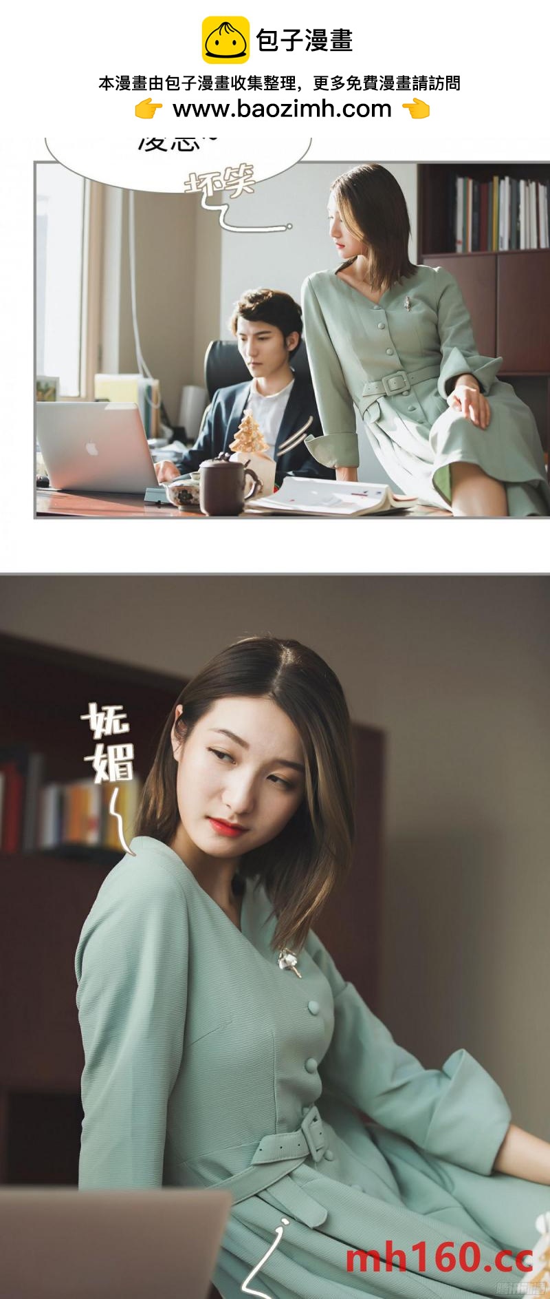 第34话-第33话
