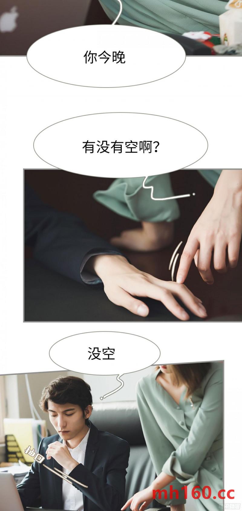 第34话-第33话