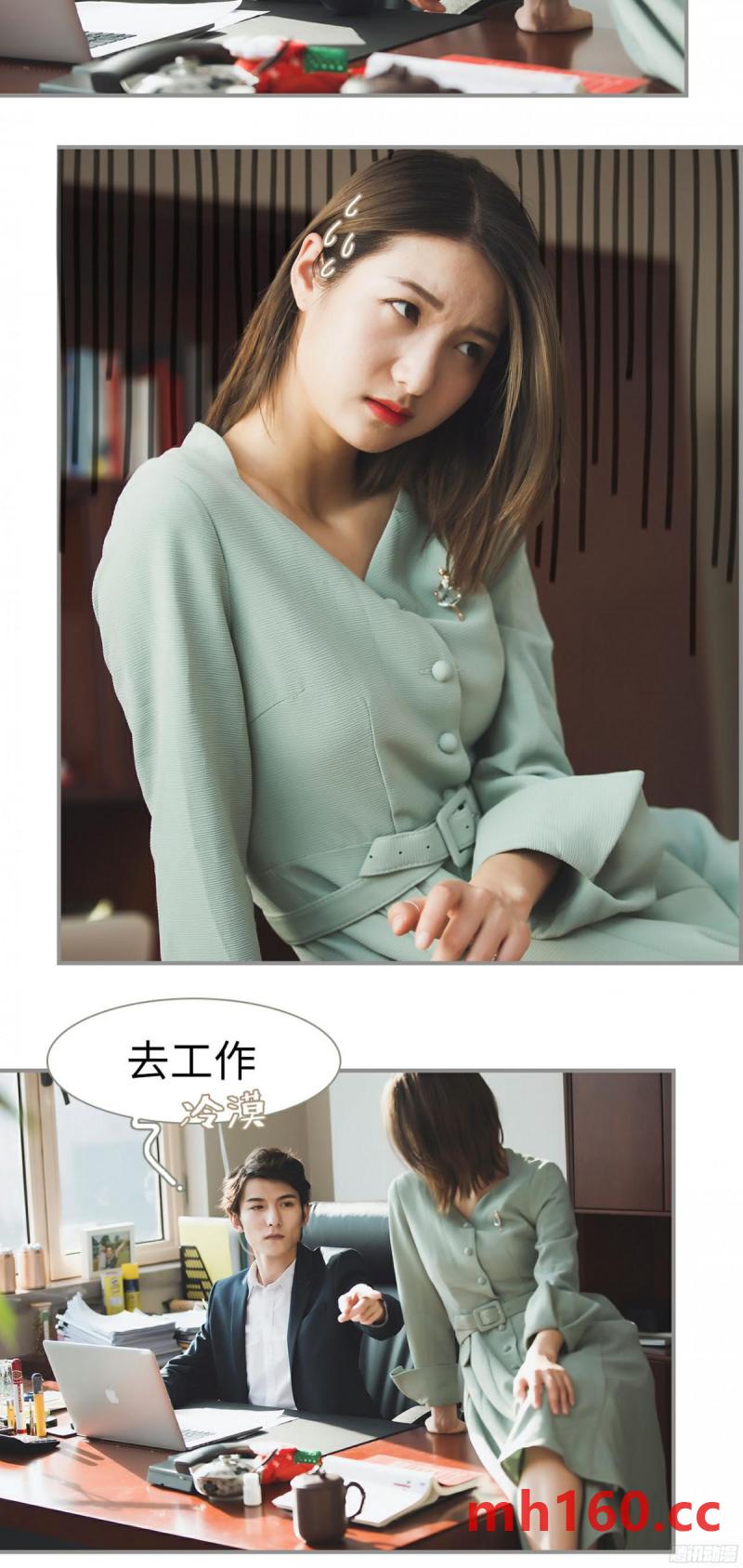 第34话-第33话